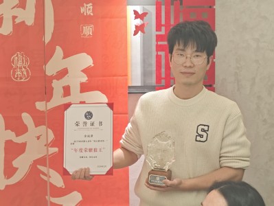 余诚潇传：荣耀狼王——狼人杀学院个人英雄传记系列 · 第二部