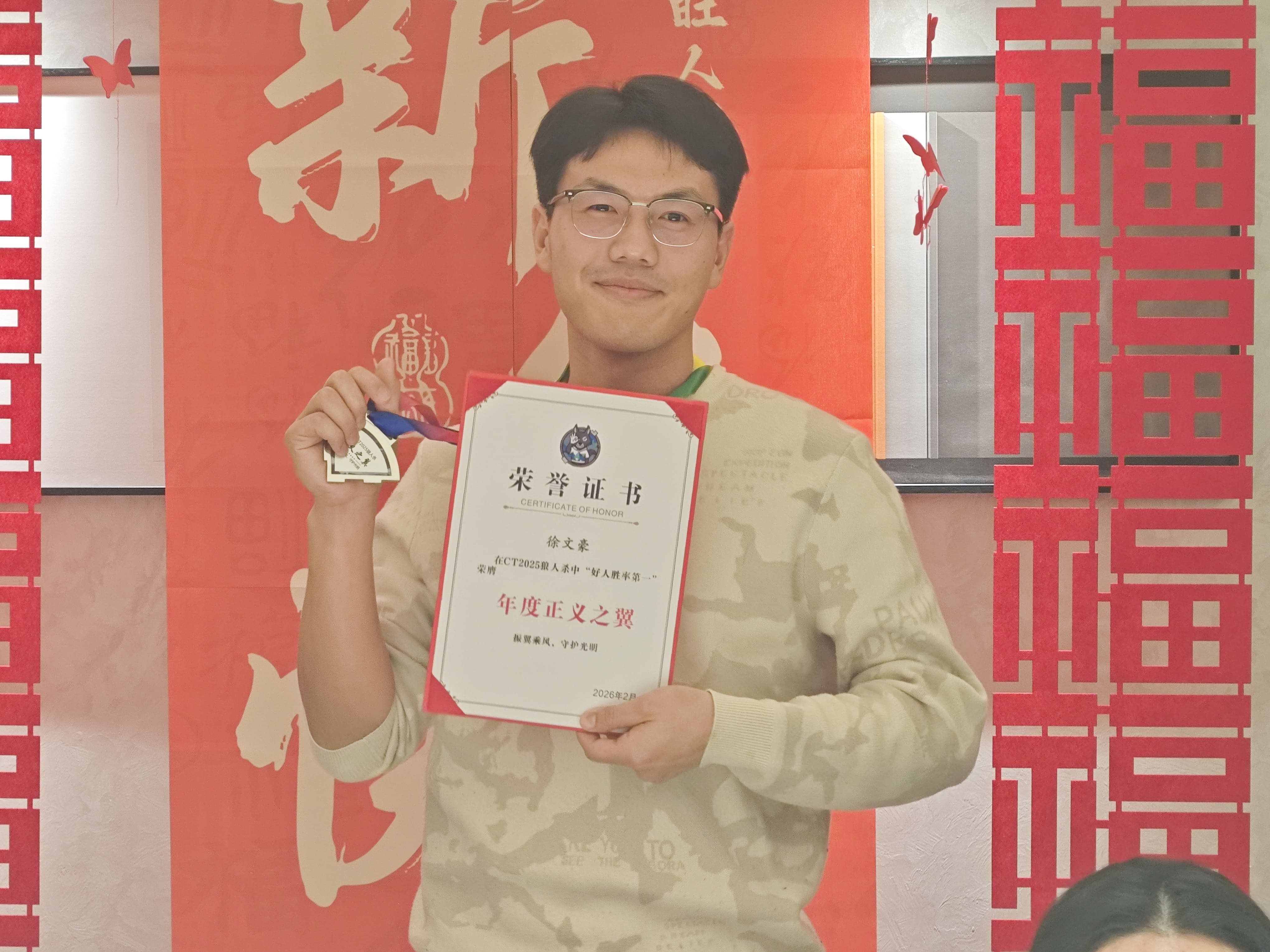 徐文豪
