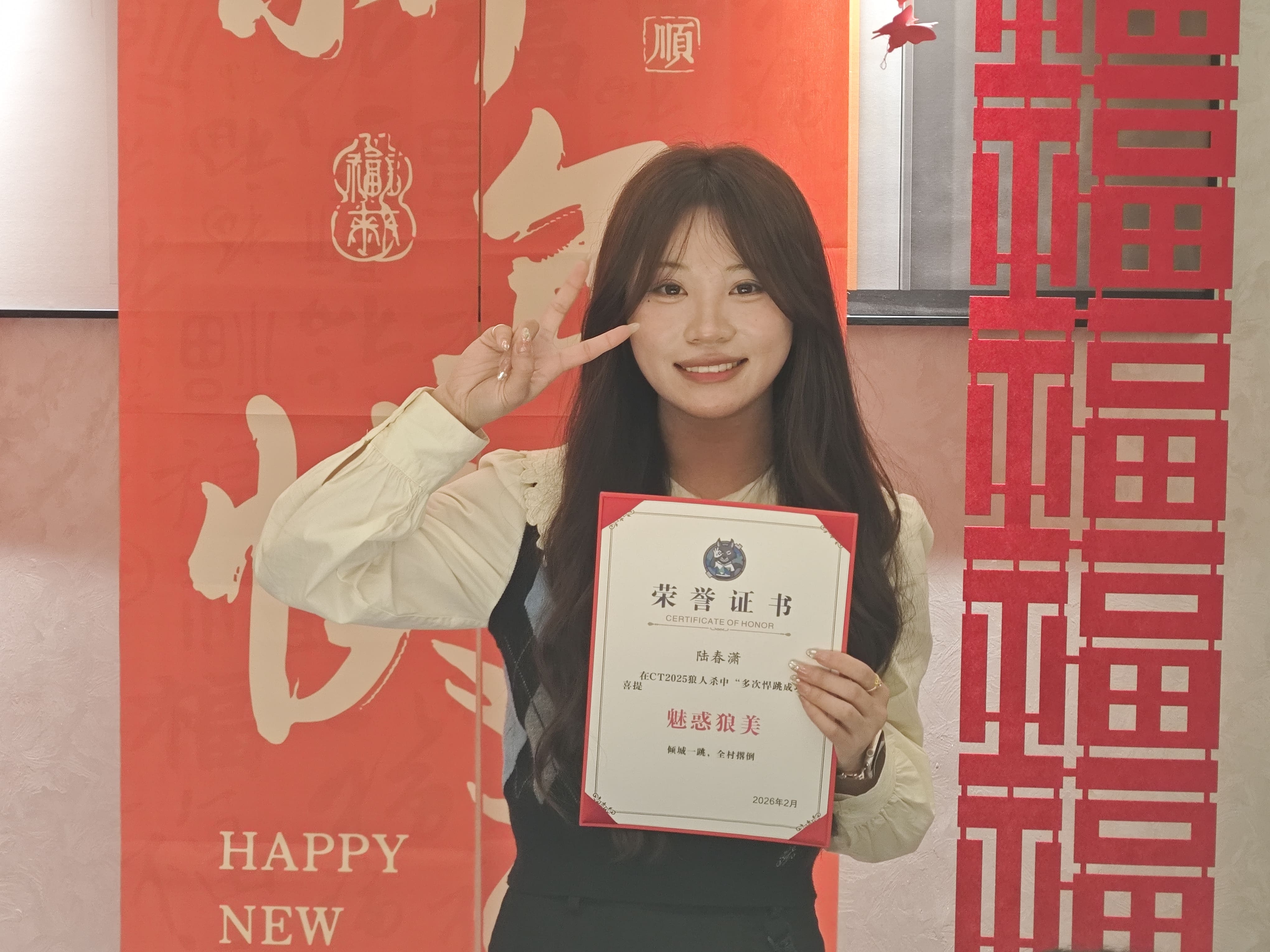 陆春潇(点击查看大图)