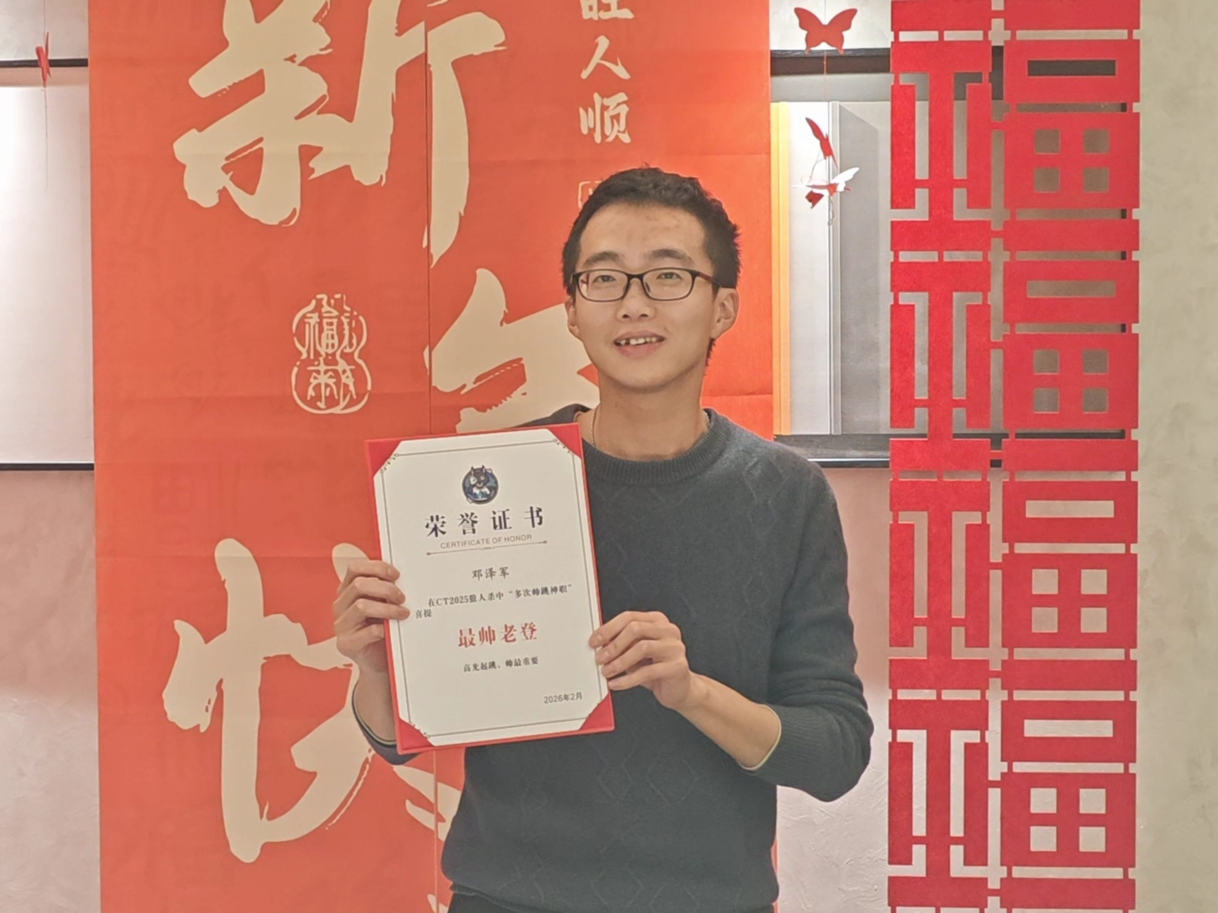 邓泽军